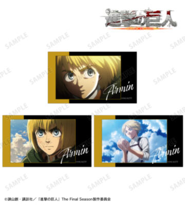アルミン 場面写Ani-Frame3枚セット