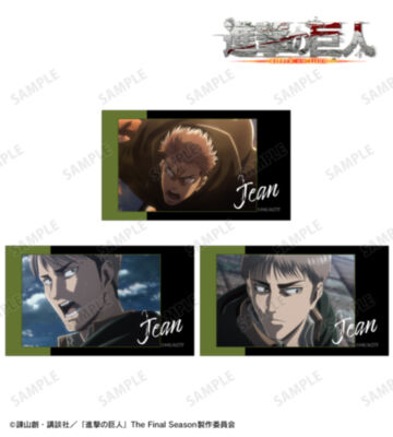 ジャン 場面写Ani-Frame3枚セット