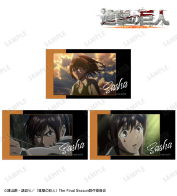 サシャ 場面写Ani-Frame3枚セット