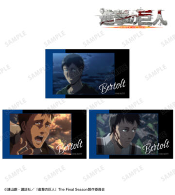 ベルトルト 場面写Ani-Frame3枚セット