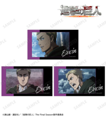 エルヴィン 場面写Ani-Frame3枚セット