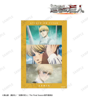 アルミン 場面写クリアカード