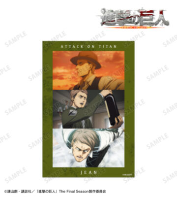 ジャン 場面写クリアカード