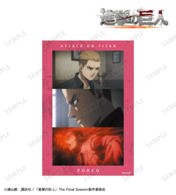 ポルコ 場面写クリアカード