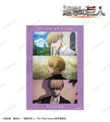 イェレナ 場面写クリアカード