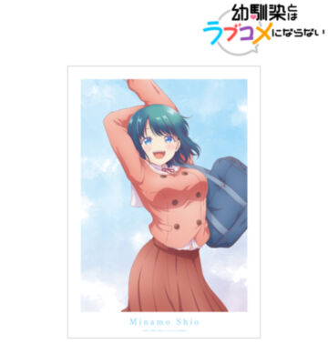 水萌 汐 A3マット加工ポスター