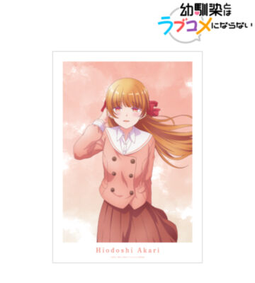 火威 灯 A3マット加工ポスター