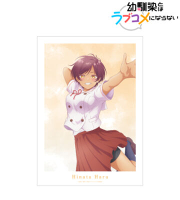 日向 春 A3マット加工ポスター