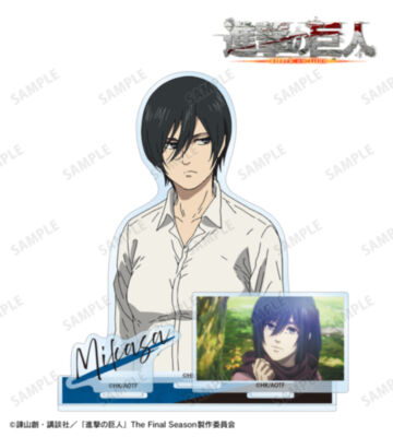 ミカサ パーツ付きBIGアクリルスタンド vol.3