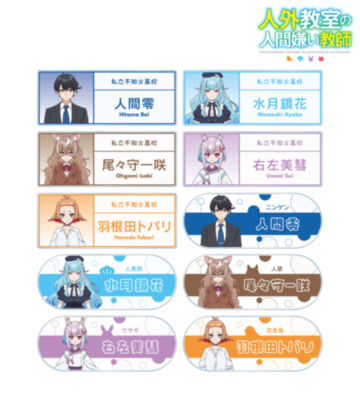 トレーディングアクリルネームプレート