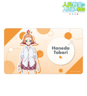 羽根田トバリ マルチデスクマット