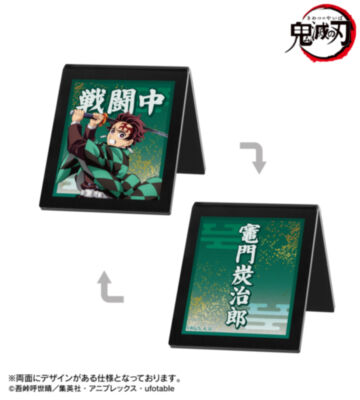 竈門炭治郎 アクリルサインプレート