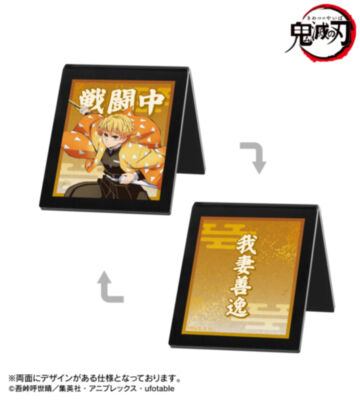 我妻善逸 アクリルサインプレート