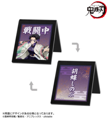 胡蝶しのぶ アクリルサインプレート