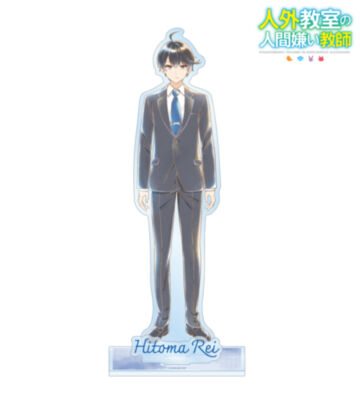 人間零 Ani-Art aqua label パーツ付きBIGアクリルスタンド