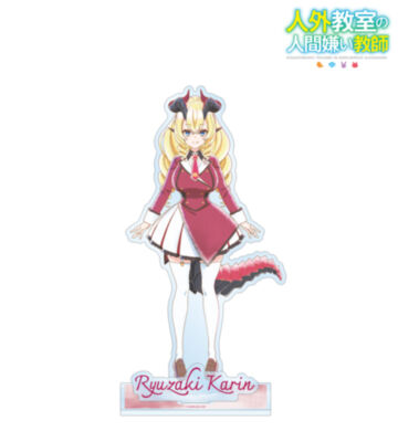 龍崎カリン Ani-Art aqua label パーツ付きBIGアクリルスタンド