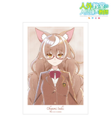 尾々守一咲 Ani-Art aqua label A3マット加工ポスター