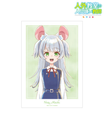 根津万智 Ani-Art aqua label A3マット加工ポスター