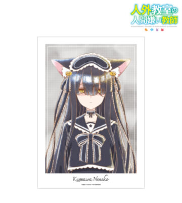 黒澤寧々子 Ani-Art aqua label A3マット加工ポスター