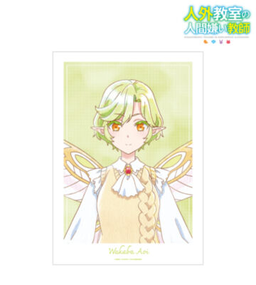 若葉葵 Ani-Art aqua label A3マット加工ポスター