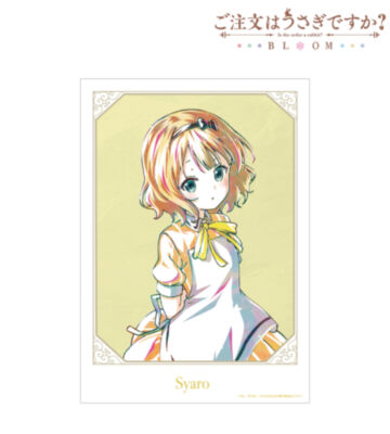 シャロ Ani-Art 第2弾 A3マット加工ポスター