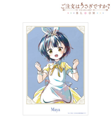 マヤ Ani-Art 第2弾 A3マット加工ポスター