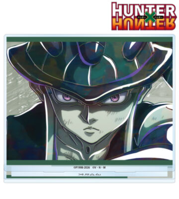 メルエム Ani-Art 第4弾 BIGアクリルスタンド
