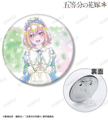 描き下ろし 中野四葉 星空メイドver. Ani-Art KAWAII label 3WAY缶バッジ