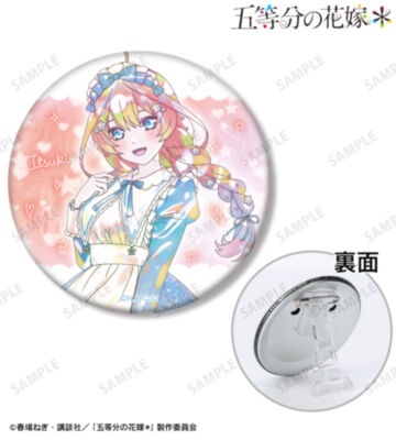 描き下ろし 中野五月 星空メイドver. Ani-Art KAWAII label 3WAY缶バッジ