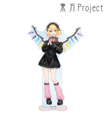 松本能人イラスト フランドール・スカーレット ガーリーファッションver. 特大アクリルスタンド