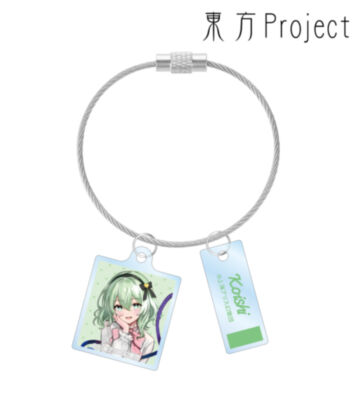 松本能人イラスト 古明地こいし ガーリーファッションver. 2連ワイヤーアクリルキーホルダー