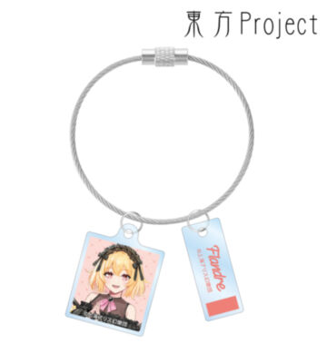 松本能人イラスト フランドール・スカーレット ガーリーファッションver. 2連ワイヤーアクリルキーホルダー