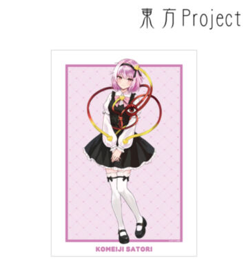 松本能人イラスト 古明地さとり ガーリーファッションver. A3マット加工ポスター