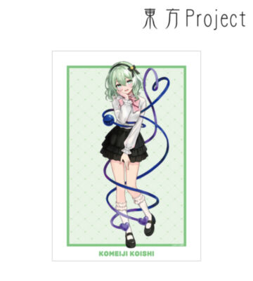 松本能人イラスト 古明地こいし ガーリーファッションver. A3マット加工ポスター