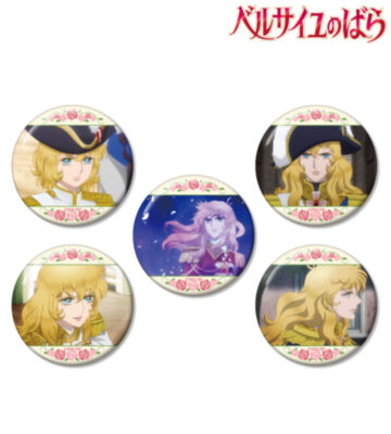 オスカル 場面写缶バッジ5個セット