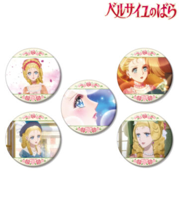 マリー・アントワネット 場面写缶バッジ5個セット