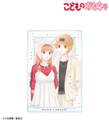 小花美穂先生 描き下ろし 倉田紗南&羽山秋人 令和ファッションver. BIGアクリルスタンド