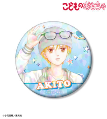 こどものおもちゃ こどちゃ 羽山秋人 倉田紗南 缶バッジ AMNIBUS-日常使いできるアニメグッズの通販サイト-