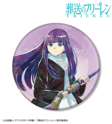 フェルン Ani-Art BIG缶バッジ