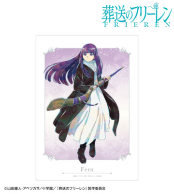 フェルン Ani-Art A3マット加工ポスター