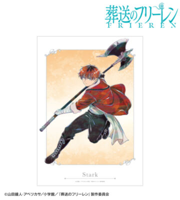 シュタルク Ani-Art A3マット加工ポスター