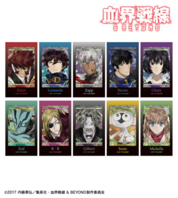 トレーディング Aure Glass イラストカード