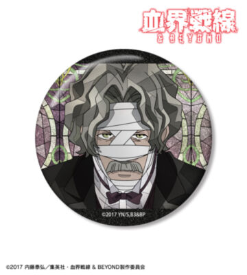 ギルベルト・F・アルトシュタイン Aure Glass 75mmグリッター缶バッジ