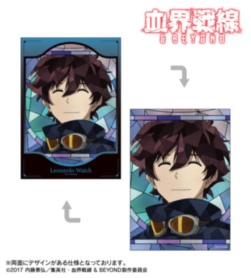 レオナルド・ウォッチ Aure Glass A5イラストカード