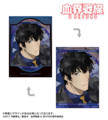 スティーブン・A・スターフェイズ Aure Glass A5イラストカード