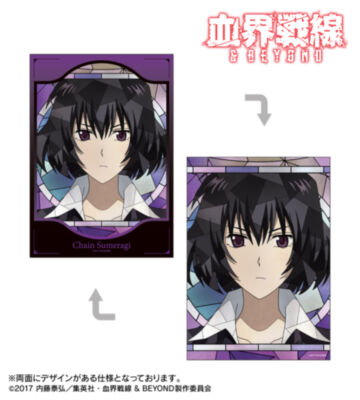 チェイン・皇 Aure Glass A5イラストカード