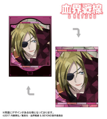 K・K Aure Glass A5イラストカード