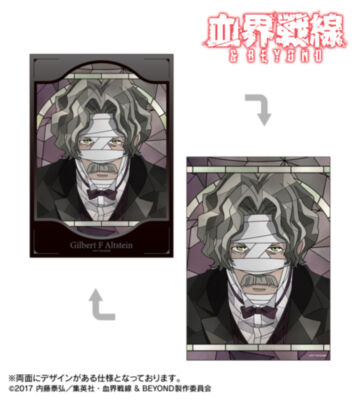 ギルベルト・F・アルトシュタイン Aure Glass A5イラストカード