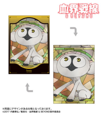 ソニック Aure Glass A5イラストカード