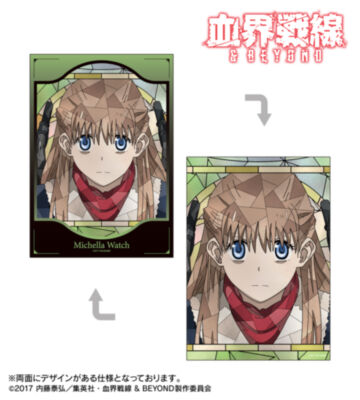 ミシェーラ・ウォッチ Aure Glass A5イラストカード